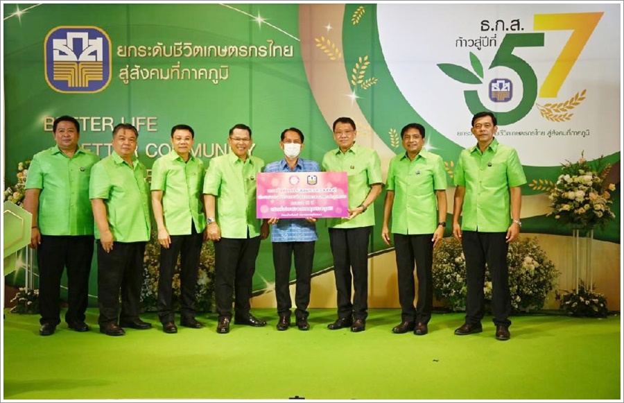 กรมบังคับคดีร่วมแสดงความยินดีเนื่องในวันสถาปนาธนาคารเพื่อการเกษตรและสหกรณ์การเกษตร ครบรอบ 57 ปี